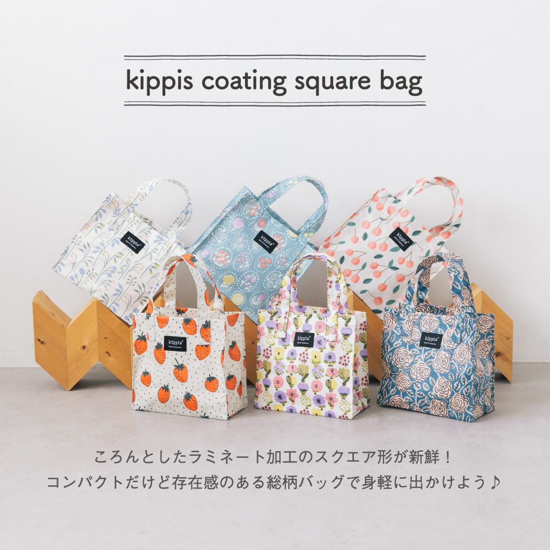 【特集バナー】kippis kippis coating square bag